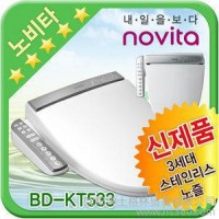 供应科勒novitaDB-KT533/573韩国原装进口洁身器电脑马桶盖