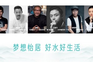 怡口联合王牌设计力量 助力6组家庭净水系统改造