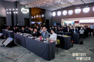 从安全到健康，科技助力净水行业新突破 ——AWE2021中国环境及健康家电高峰论坛在沪召开