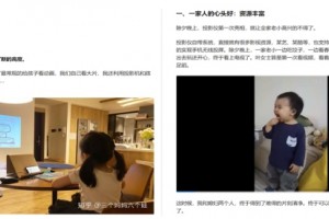 家用投影成新潮 看极米如何将其做到极致