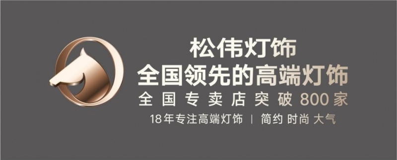 松伟长期主义的信仰