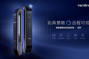 新品亚太天能智能猫眼款指纹锁A7f正式出道啦喵~