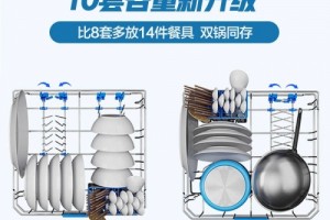 只想干饭不想洗碗老板电器强力洗洗碗机WB780D解放你的双手