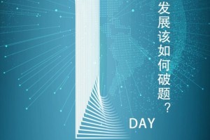 开启物业服务新时代 2021中海物业市场战略发布会即将重磅来袭！