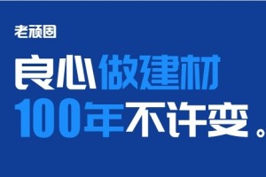 2025防水涂料精选:防水十大品牌中的性价比品牌,值得选购